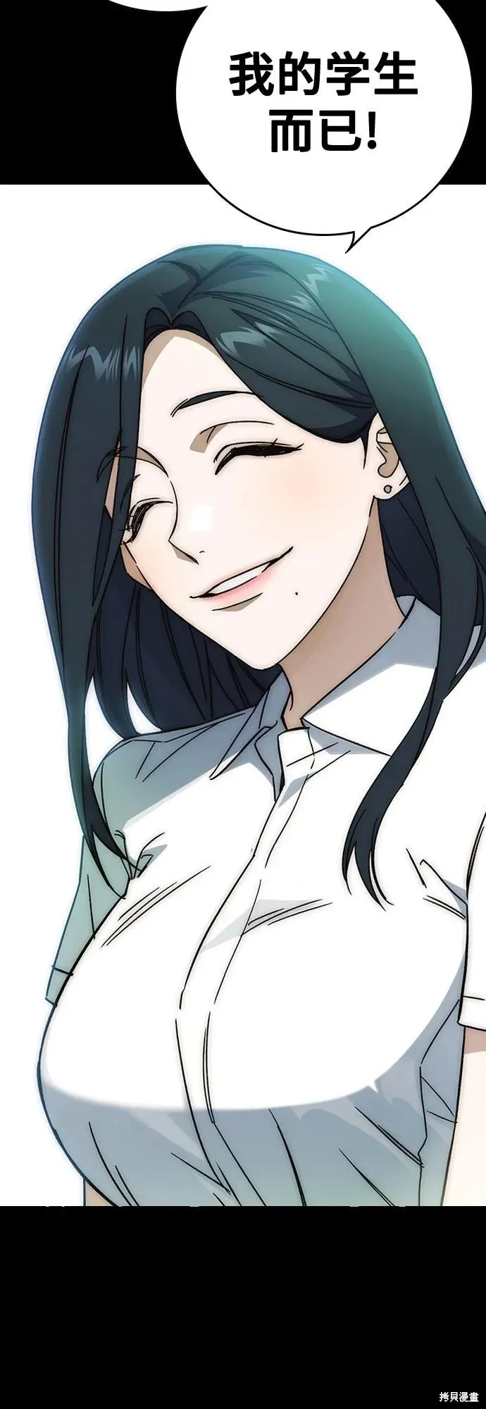 痞子学霸,第3季第39话,第67张