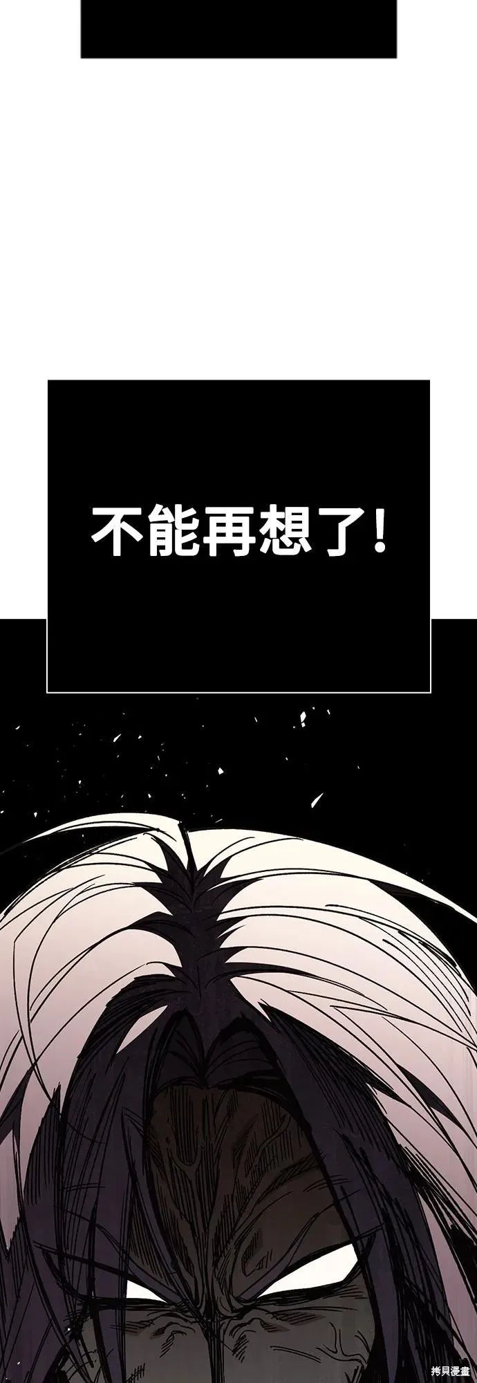 痞子学霸,第3季第39话,第73张