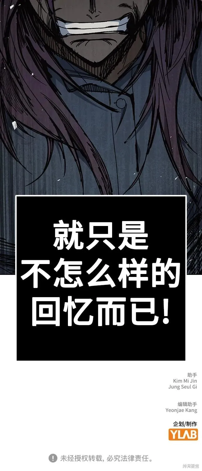 痞子学霸,第3季第39话,第74张