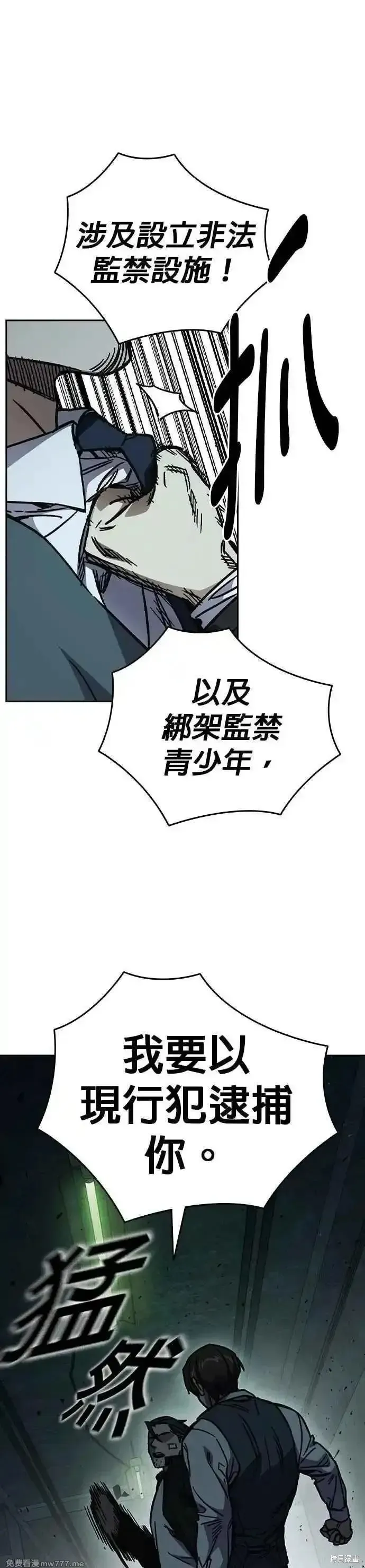 痞子学霸,第3季第12话,第17张
