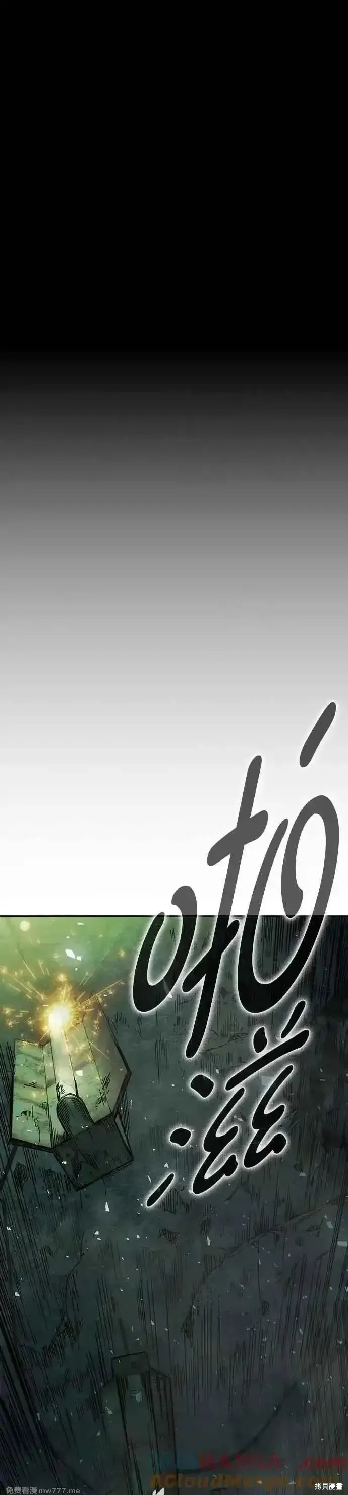 痞子学霸,第3季第12话,第22张