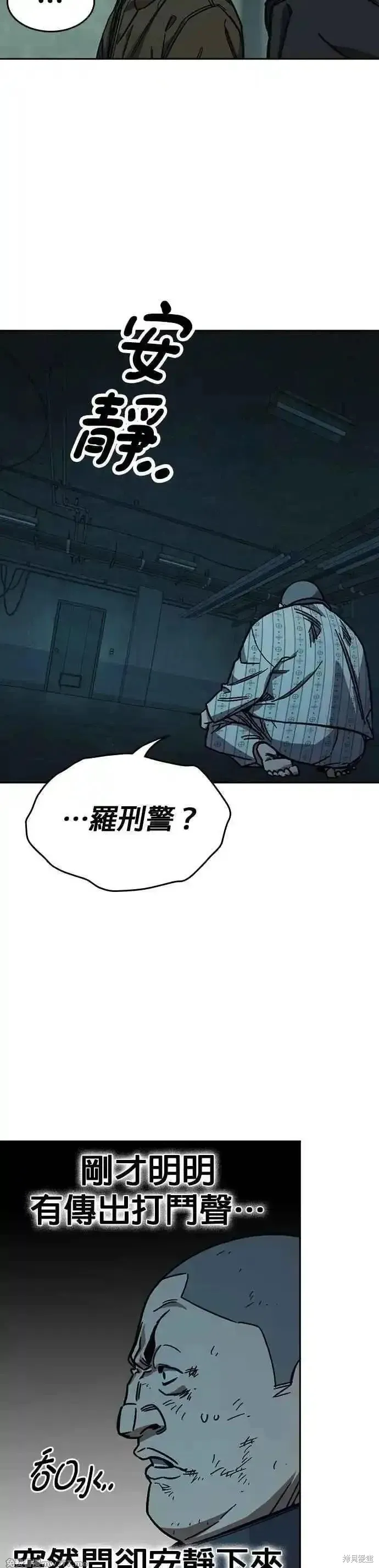 痞子学霸,第3季第12话,第3张