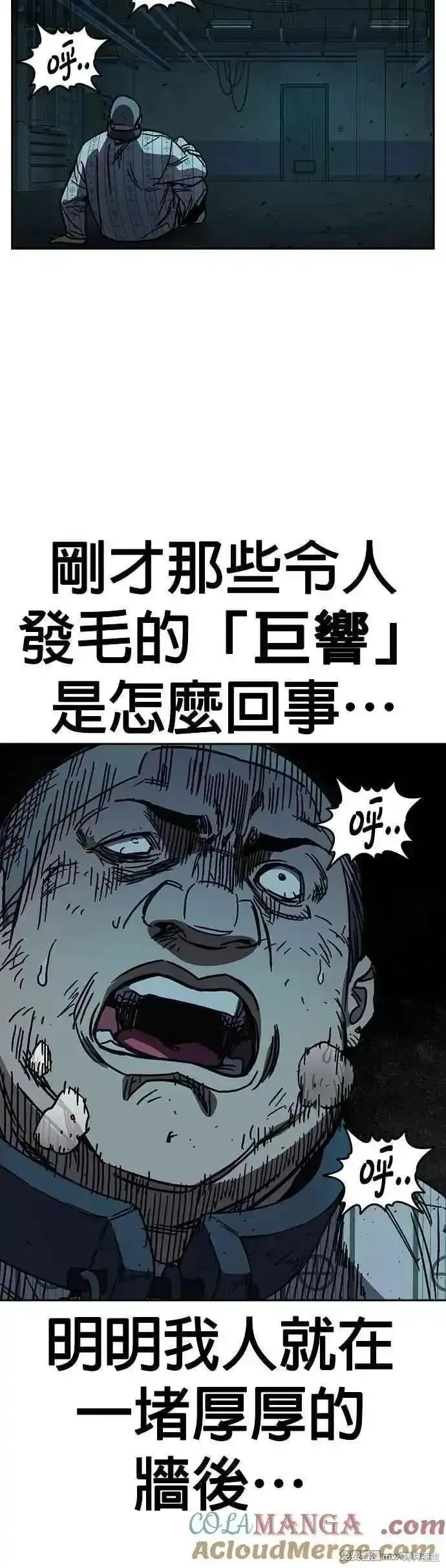 痞子学霸,第3季第12话,第31张