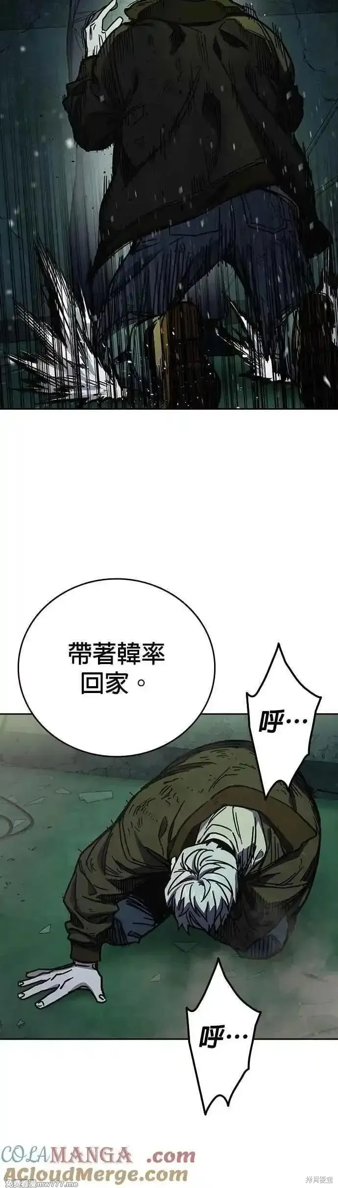 痞子学霸,第3季第12话,第34张