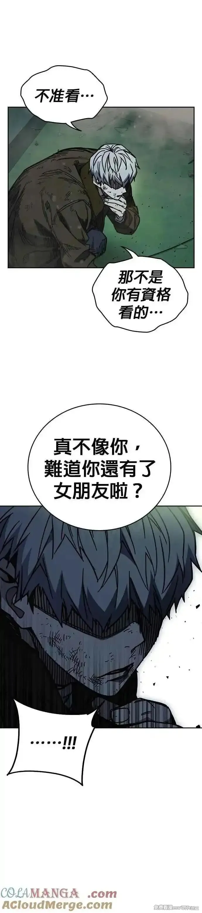 痞子学霸,第3季第12话,第37张