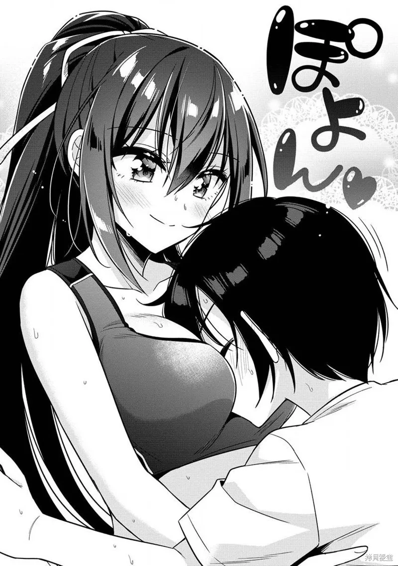 摄影学长和擅长照顾人的学妹酱,第3.2話,第12张