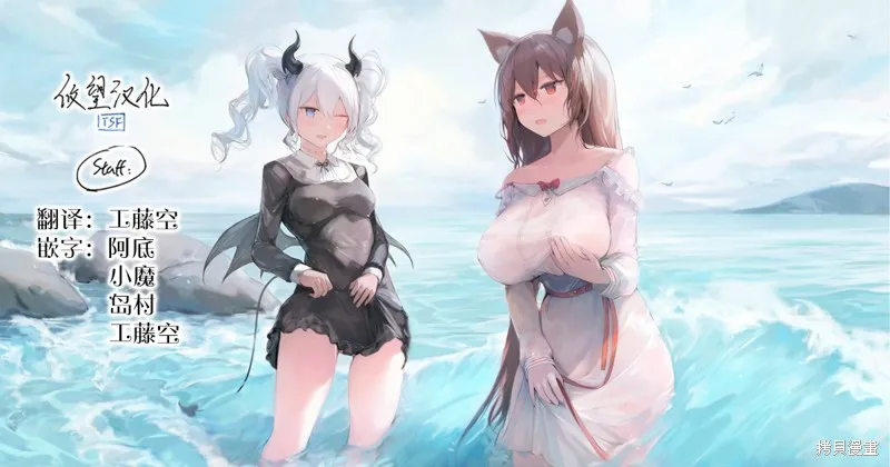 摄影学长和擅长照顾人的学妹酱,第01話,第45张