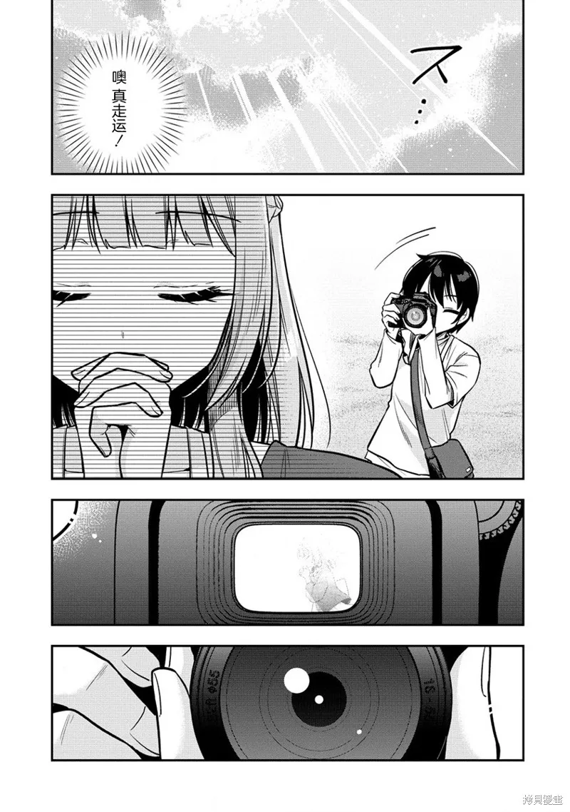 摄影学长和擅长照顾人的学妹酱,第4.2話,第10张