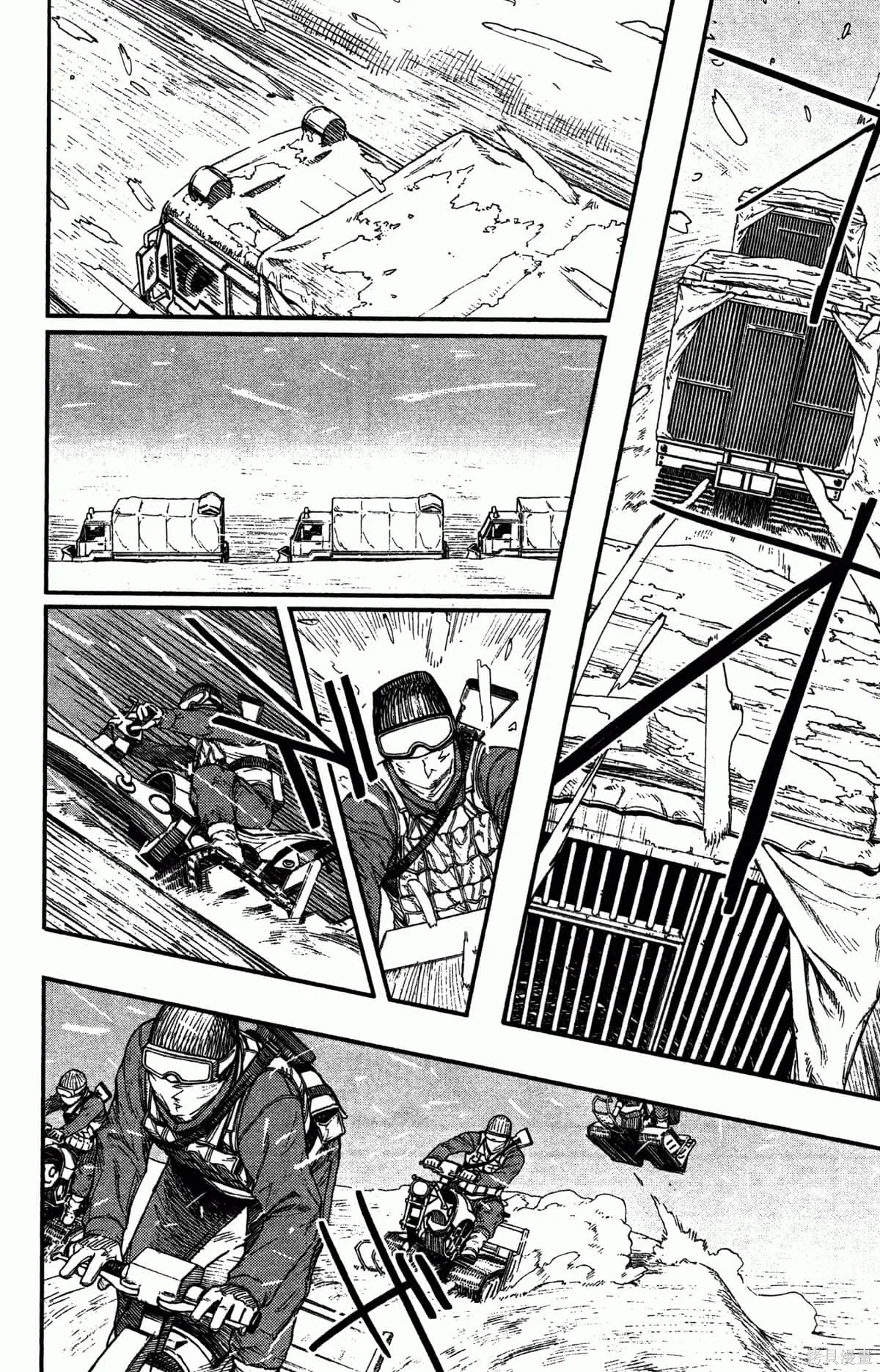 炎拳,第4卷,第13张