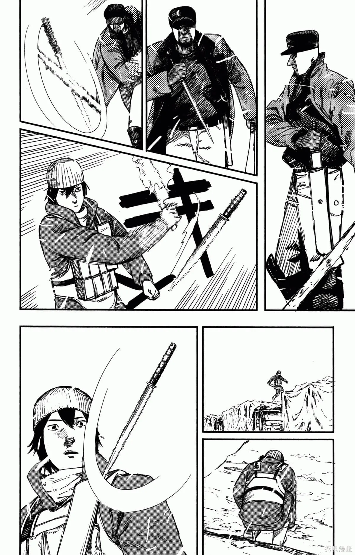 炎拳,第4卷,第44张
