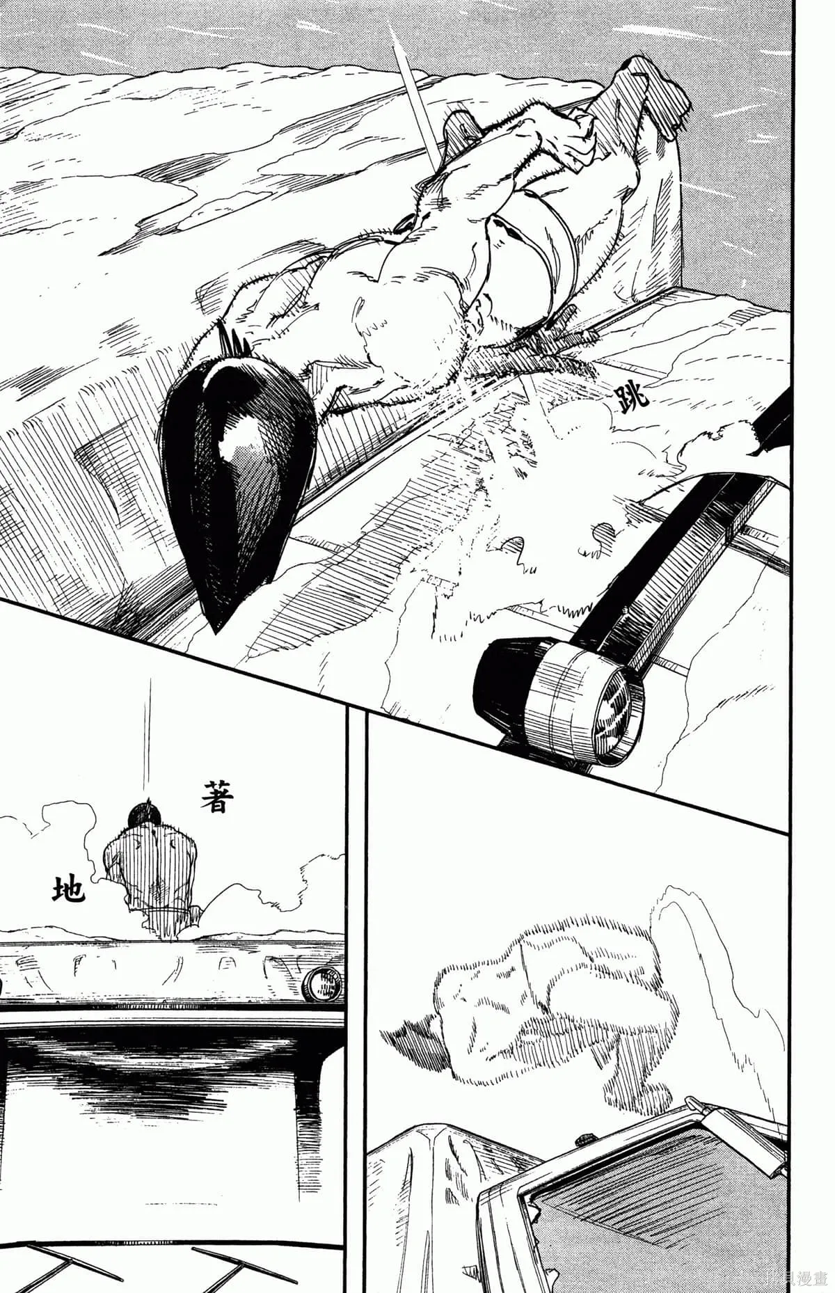 炎拳,第4卷,第59张