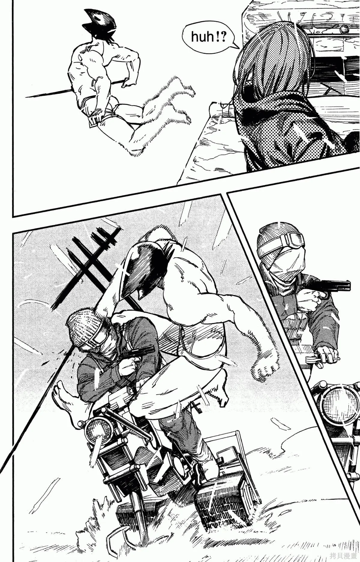 炎拳,第4卷,第66张