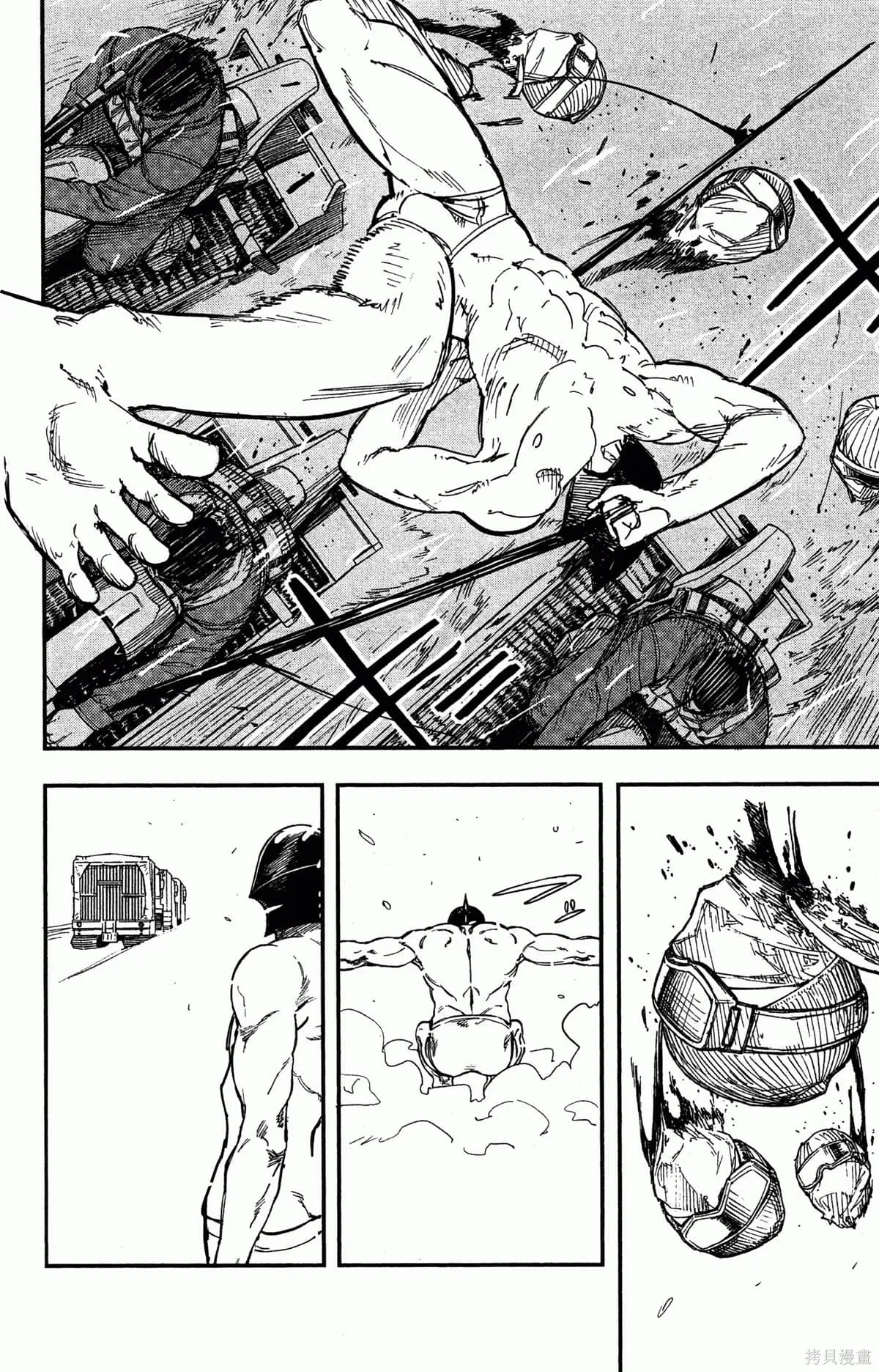 炎拳,第4卷,第70张