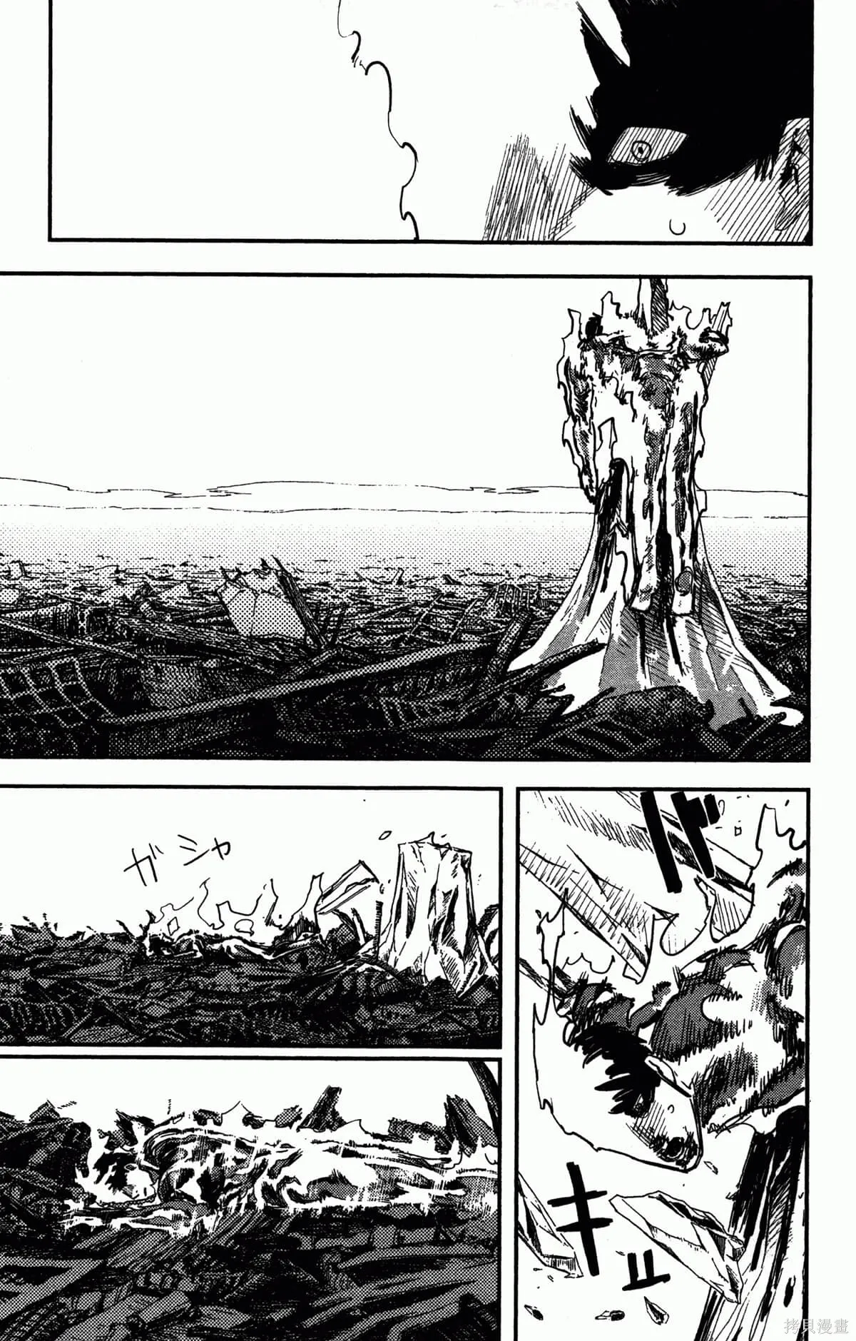 炎拳,第4卷,第85张