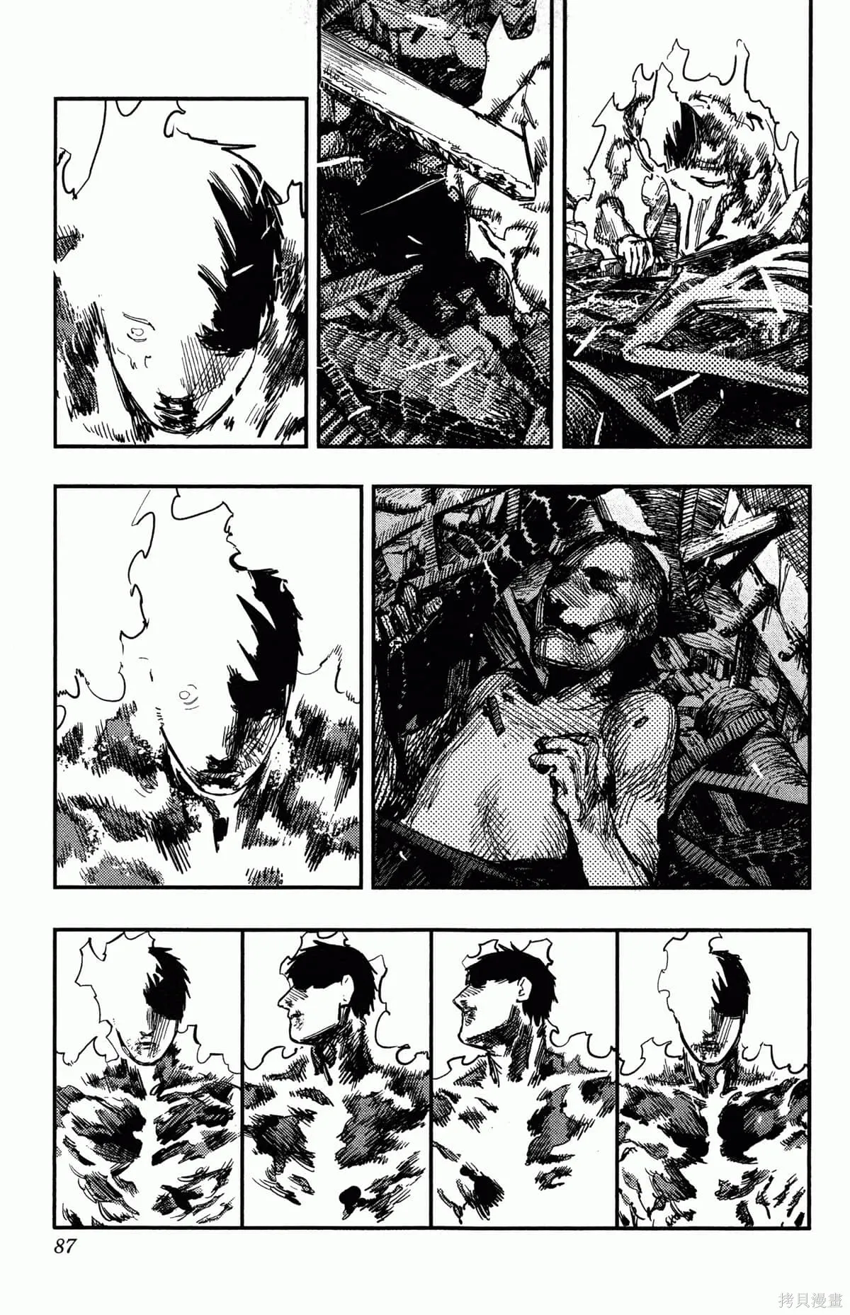炎拳,第4卷,第87张