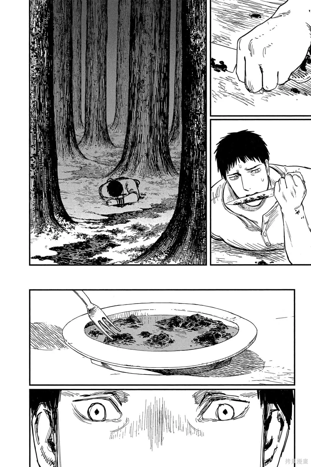 炎拳,第7卷,第10张