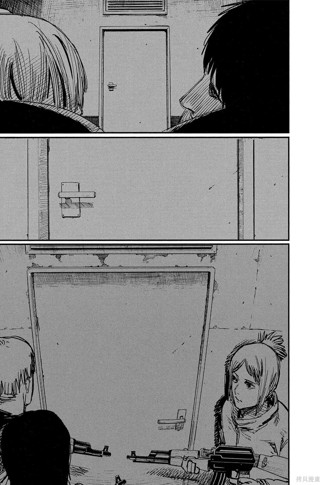 炎拳,第7卷,第115张