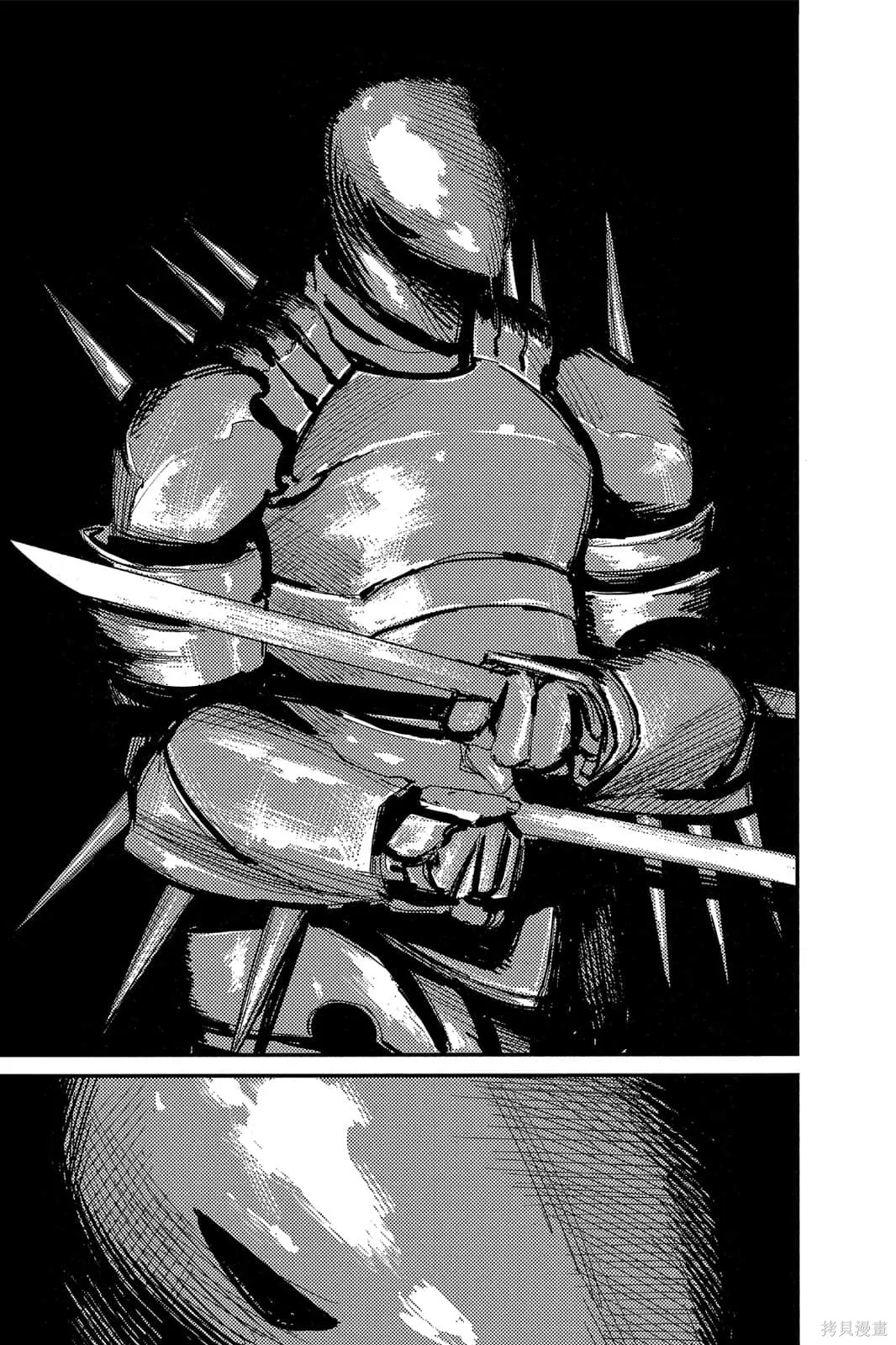 炎拳,第7卷,第143张