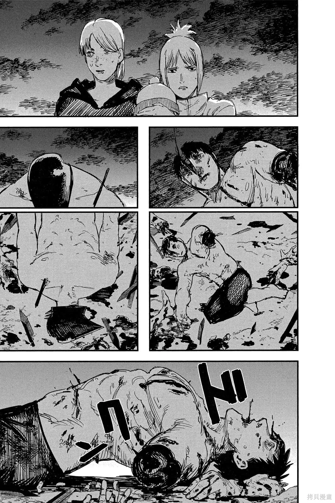 炎拳,第7卷,第147张
