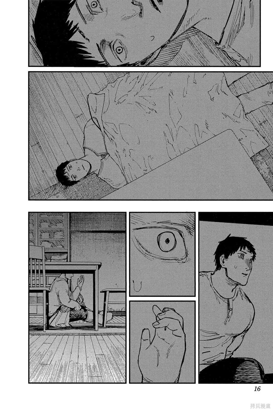 炎拳,第7卷,第16张