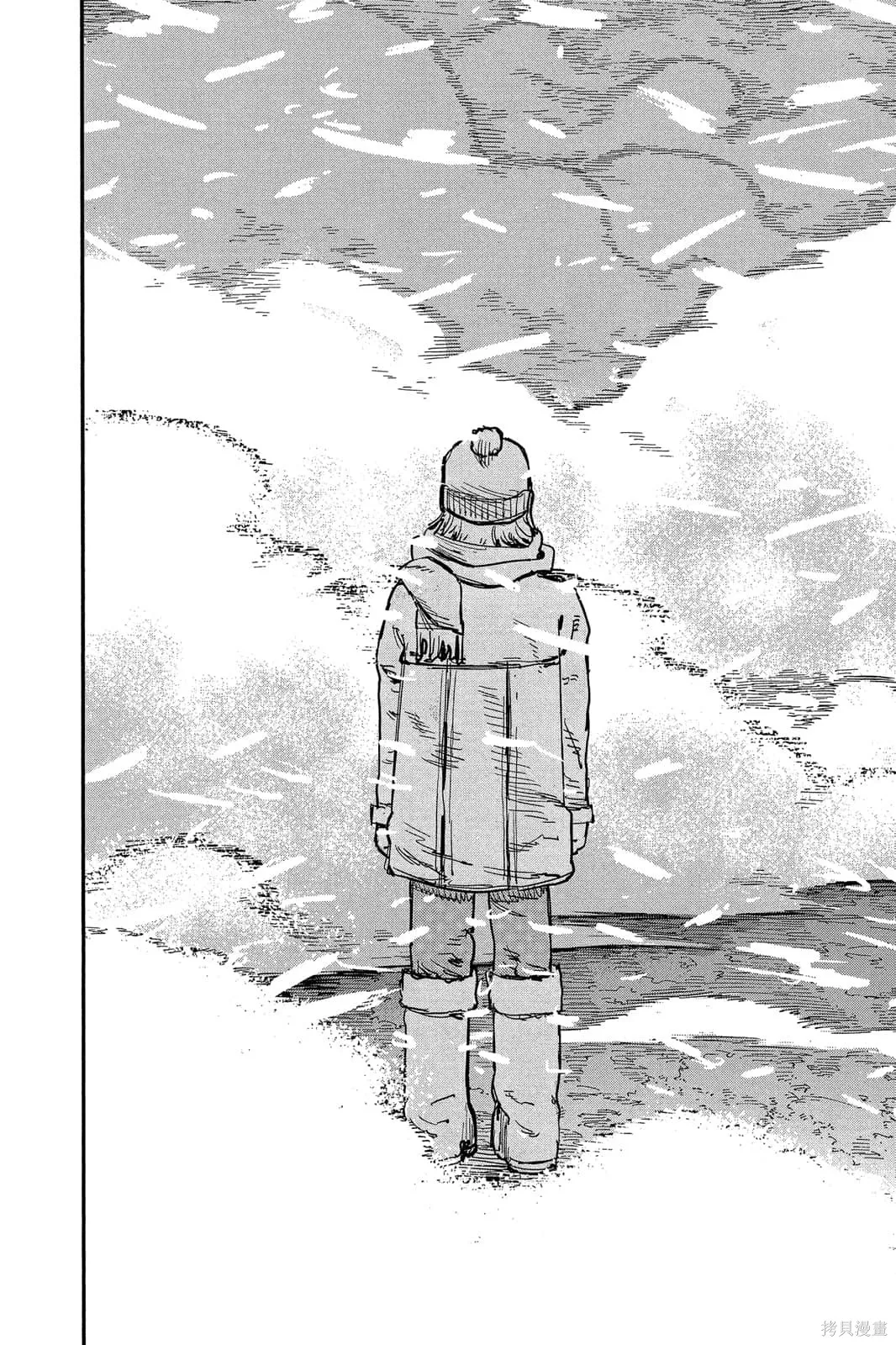 炎拳,第7卷,第188张