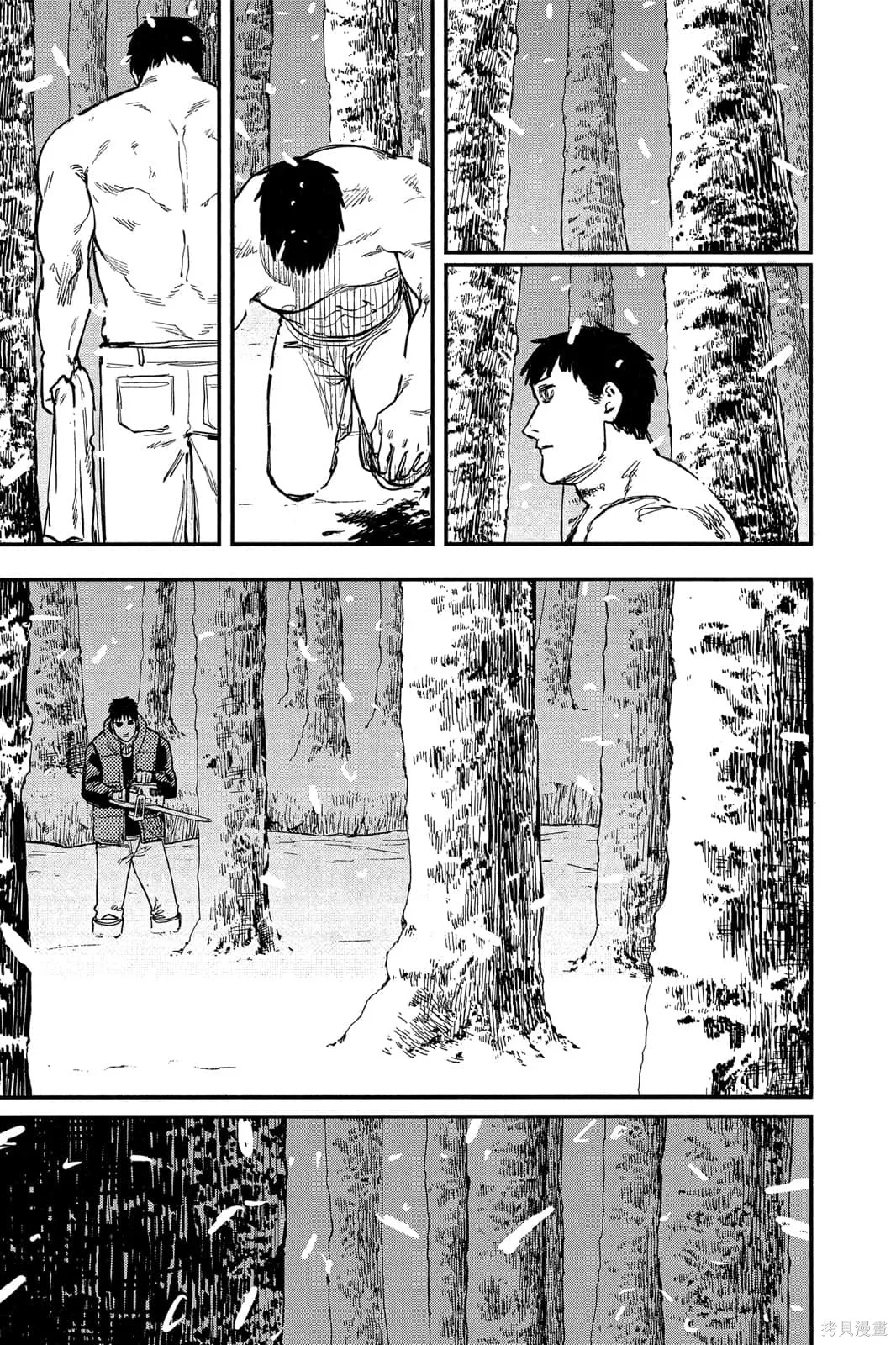 炎拳,第7卷,第47张