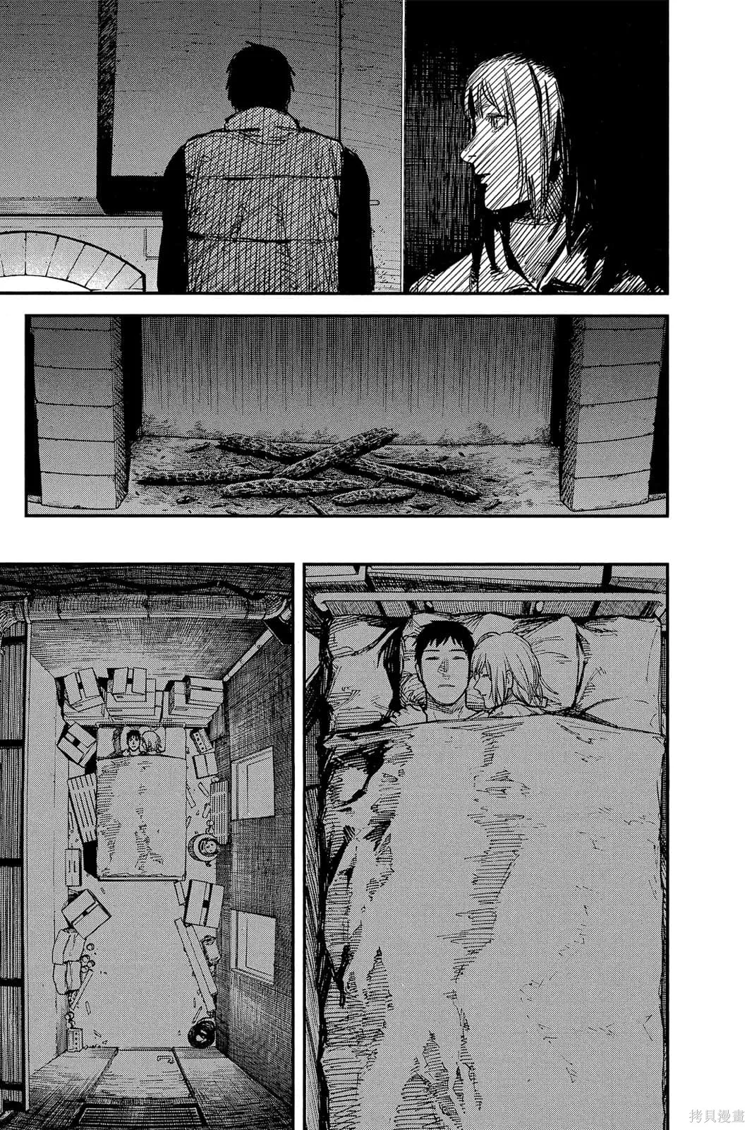 炎拳,第7卷,第51张