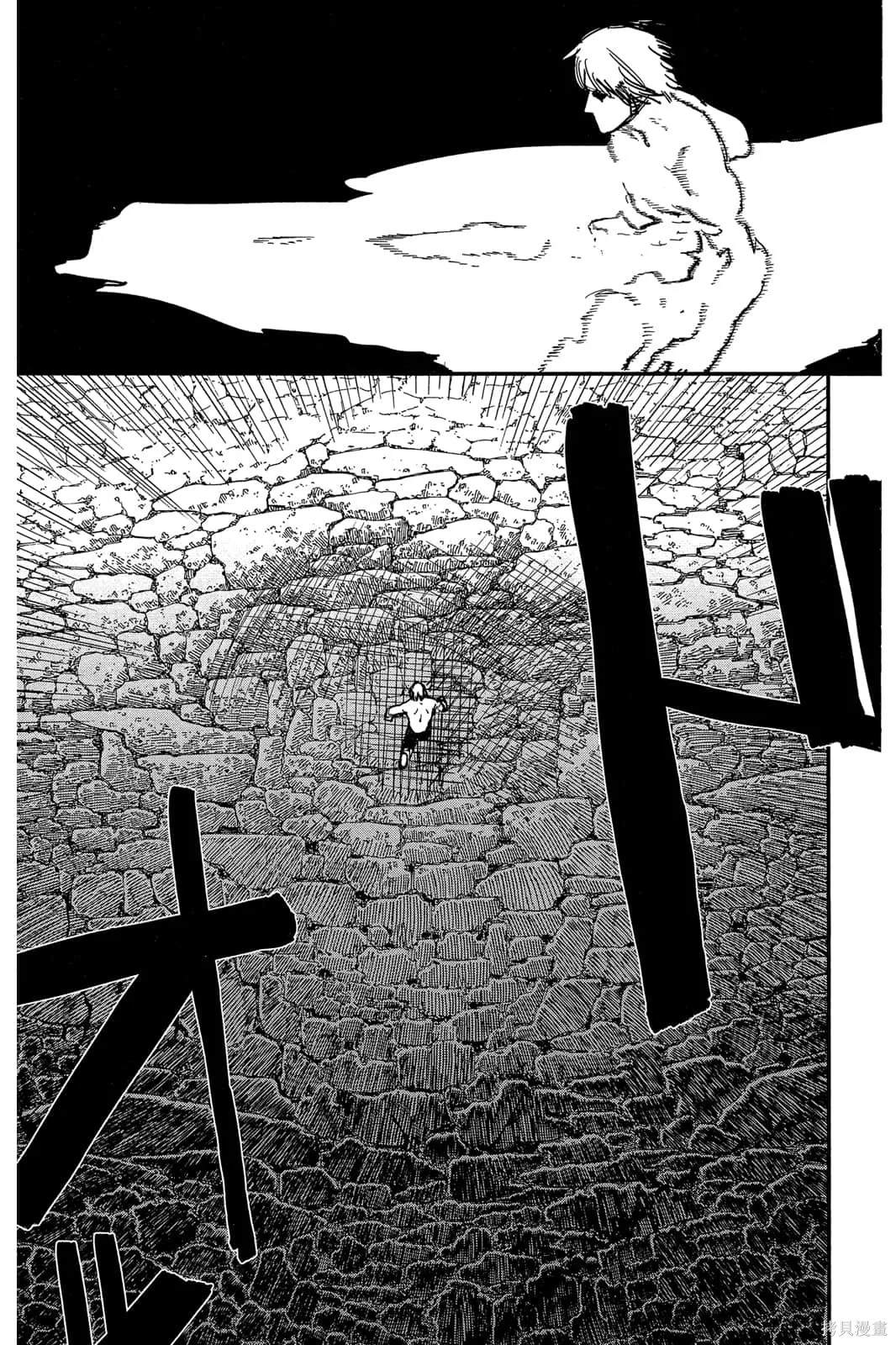 炎拳,第7卷,第69张