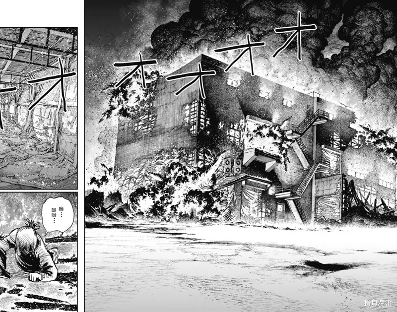 炎拳,第67話,第10张