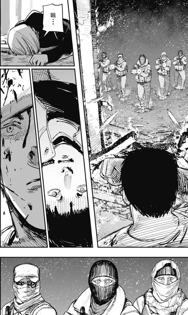 炎拳,第67話,第15张