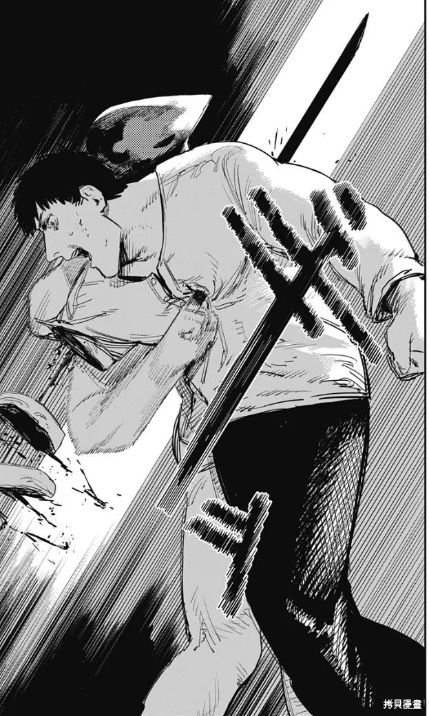 炎拳,第67話,第18张