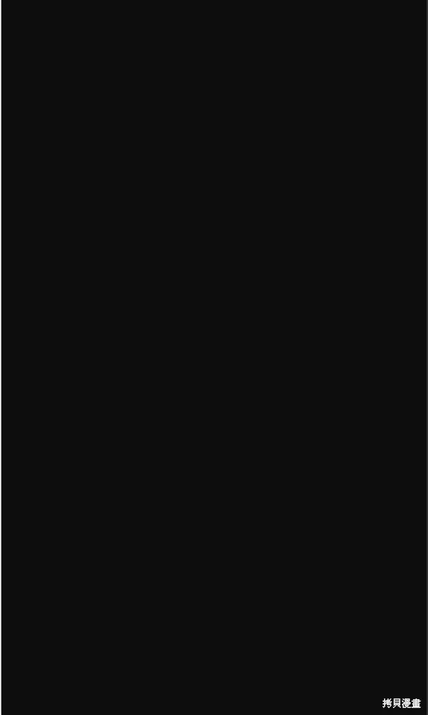 炎拳,第68話,第11张