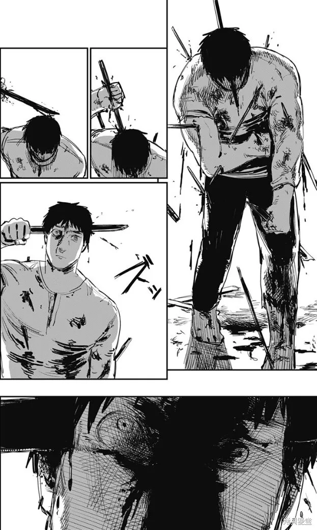 炎拳,第68話,第7张