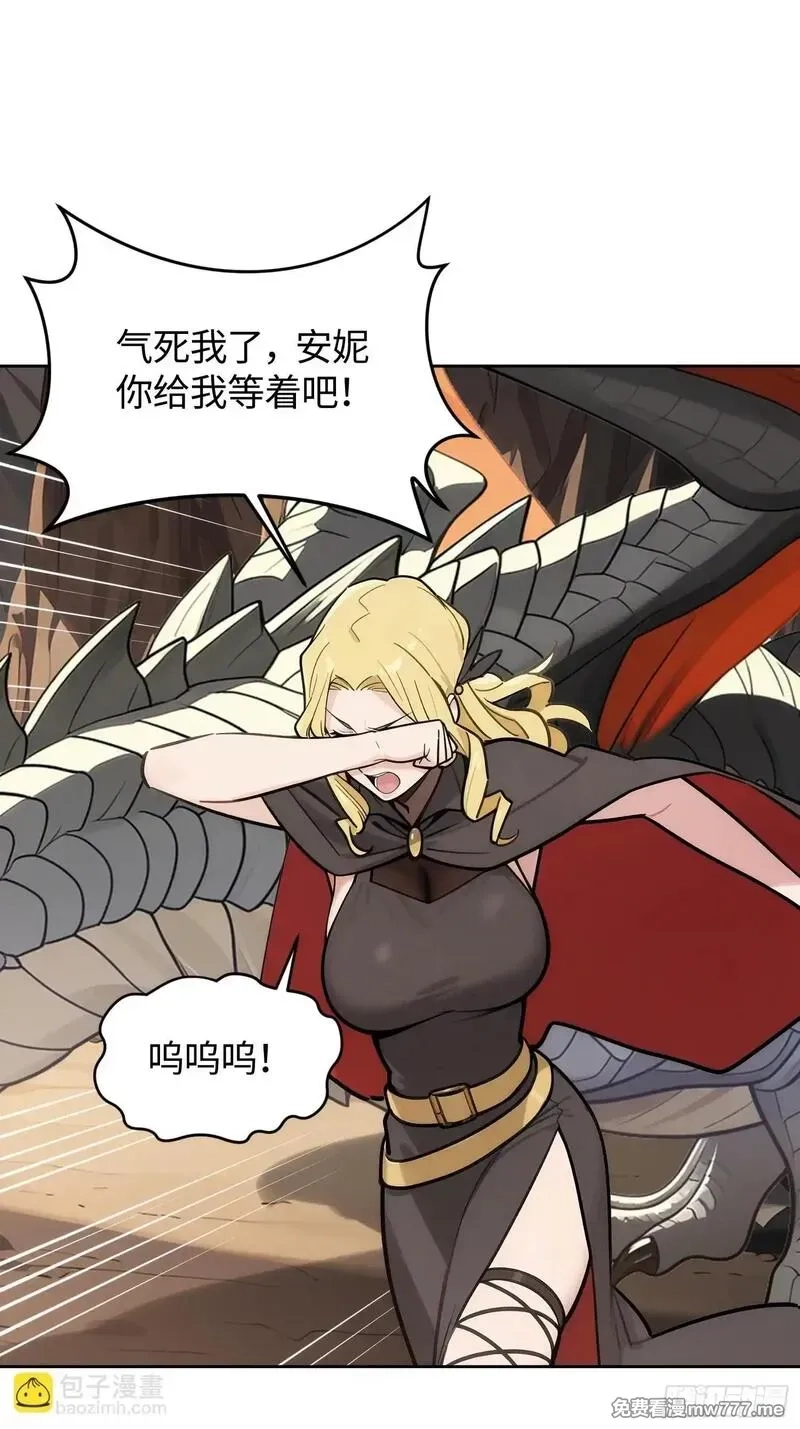 重生打工人之武道宗师,18 我想和你缔结契约,第20张
