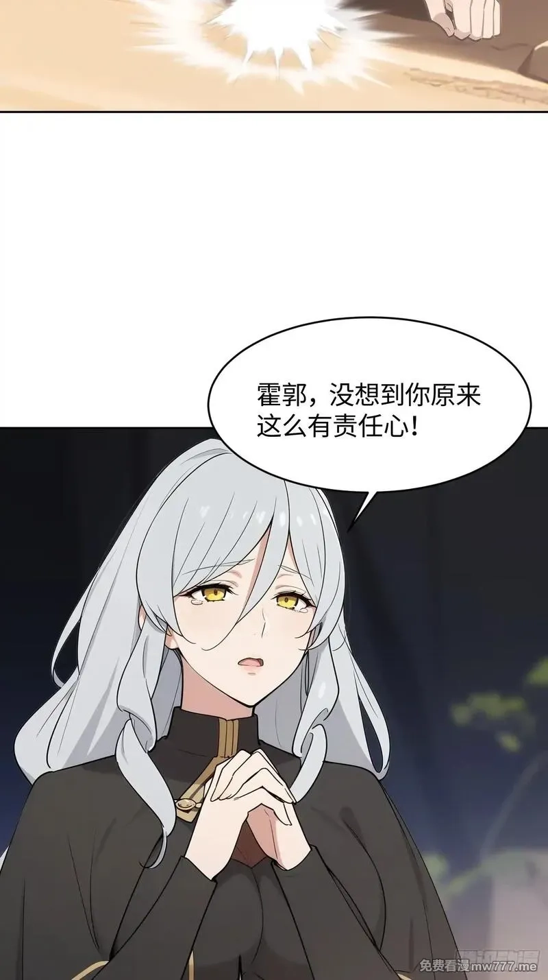 重生打工人之武道宗师,18 我想和你缔结契约,第28张