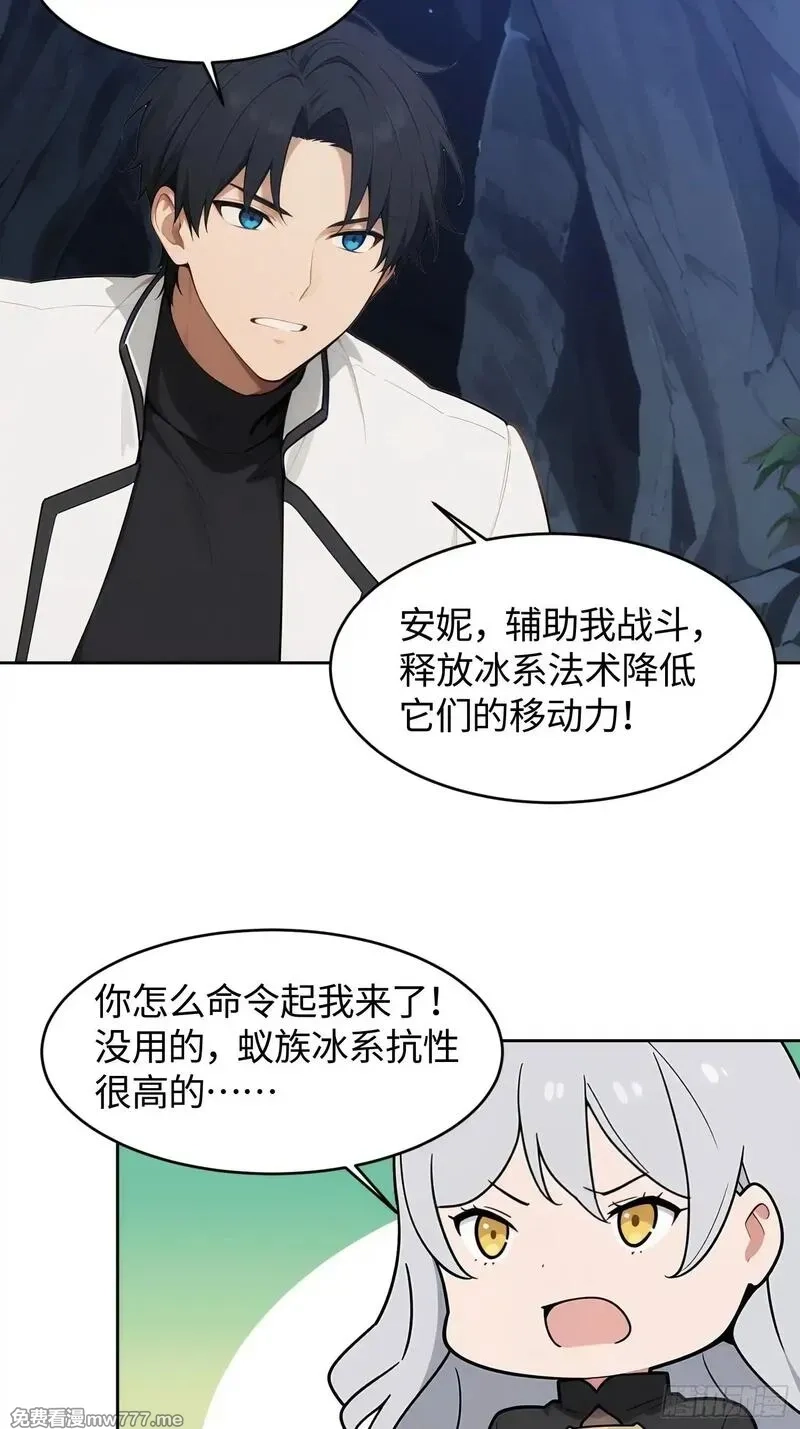 重生打工人之武道宗师,18 我想和你缔结契约,第45张