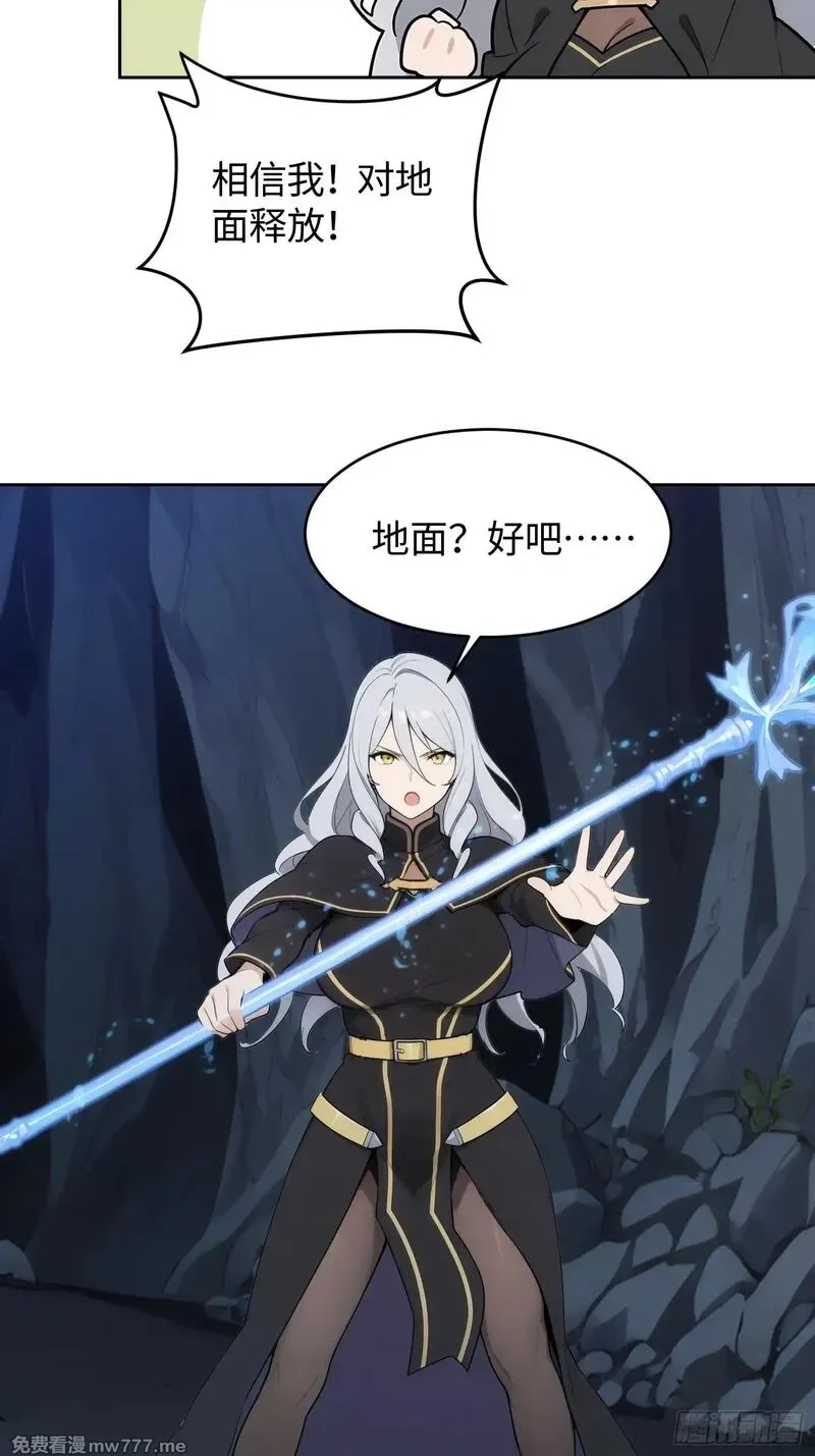 重生打工人之武道宗师,18 我想和你缔结契约,第46张