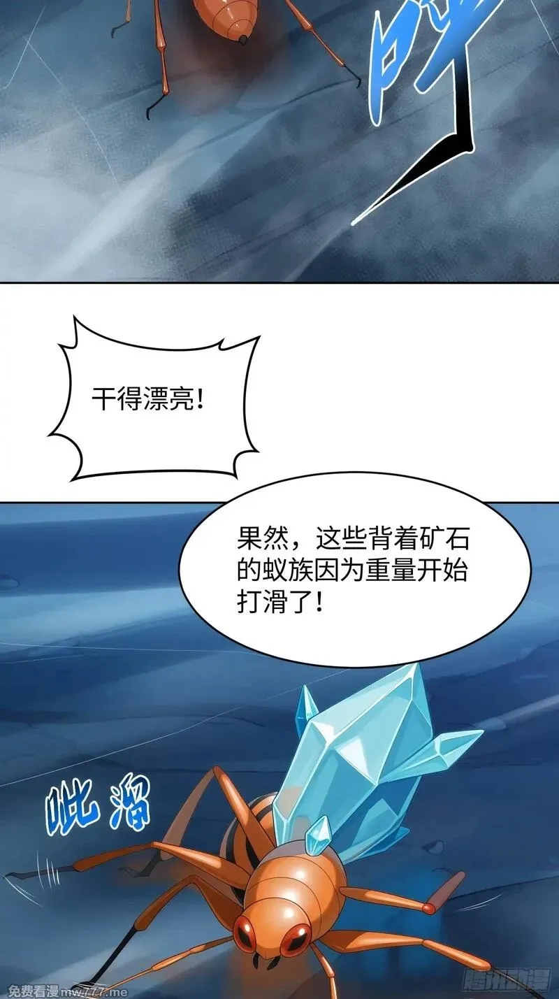 重生打工人之武道宗师,18 我想和你缔结契约,第48张