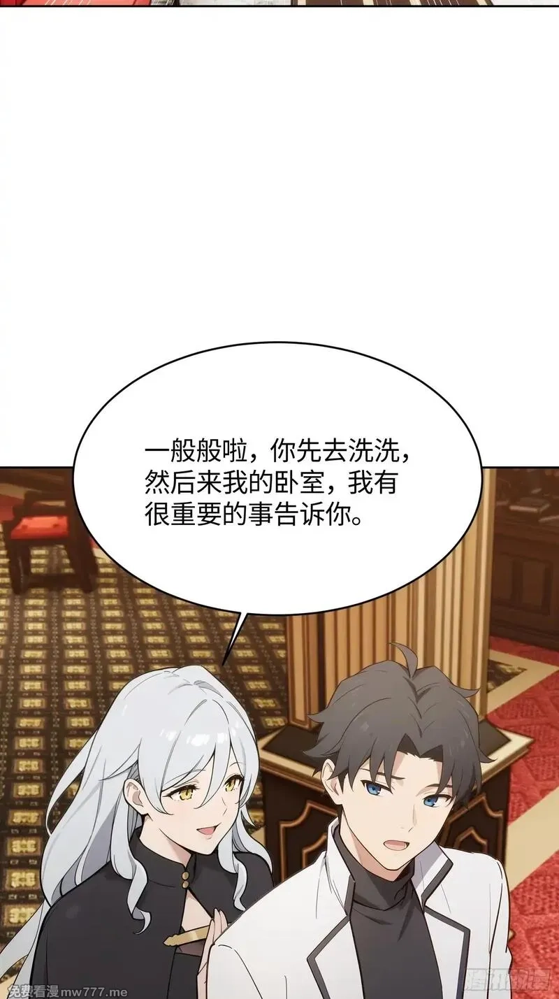 重生打工人之武道宗师,18 我想和你缔结契约,第59张