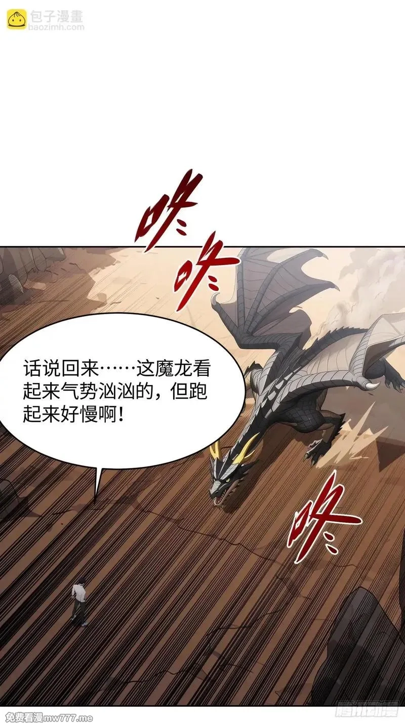 重生打工人之武道宗师,18 我想和你缔结契约,第6张