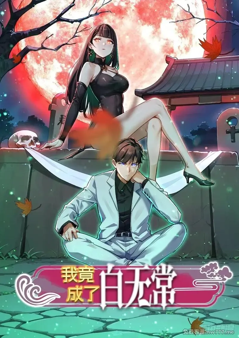 重生打工人之武道宗师,18 我想和你缔结契约,第65张