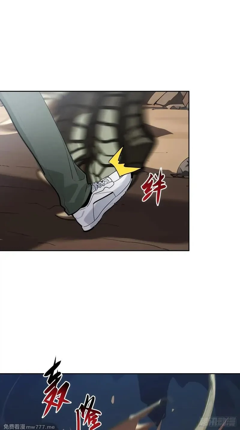 重生打工人之武道宗师,18 我想和你缔结契约,第8张