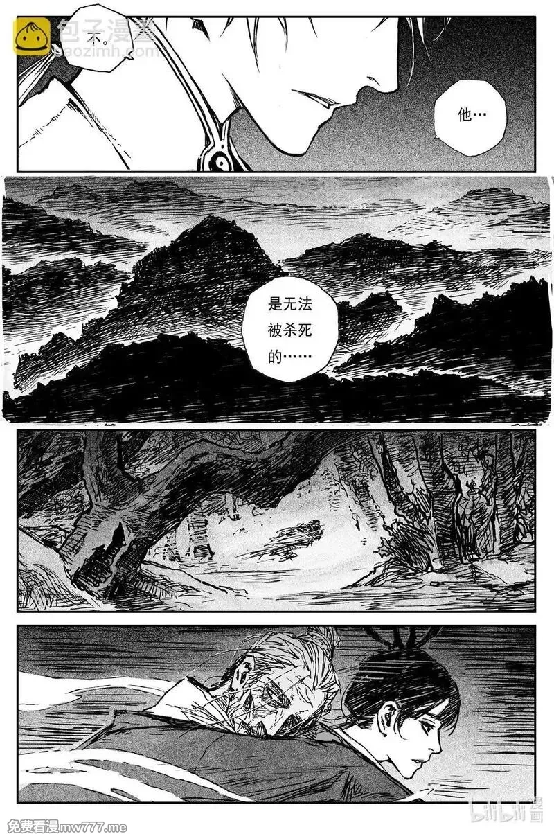 灵墟游记,92 麟陨篇 终响（上）,第20张