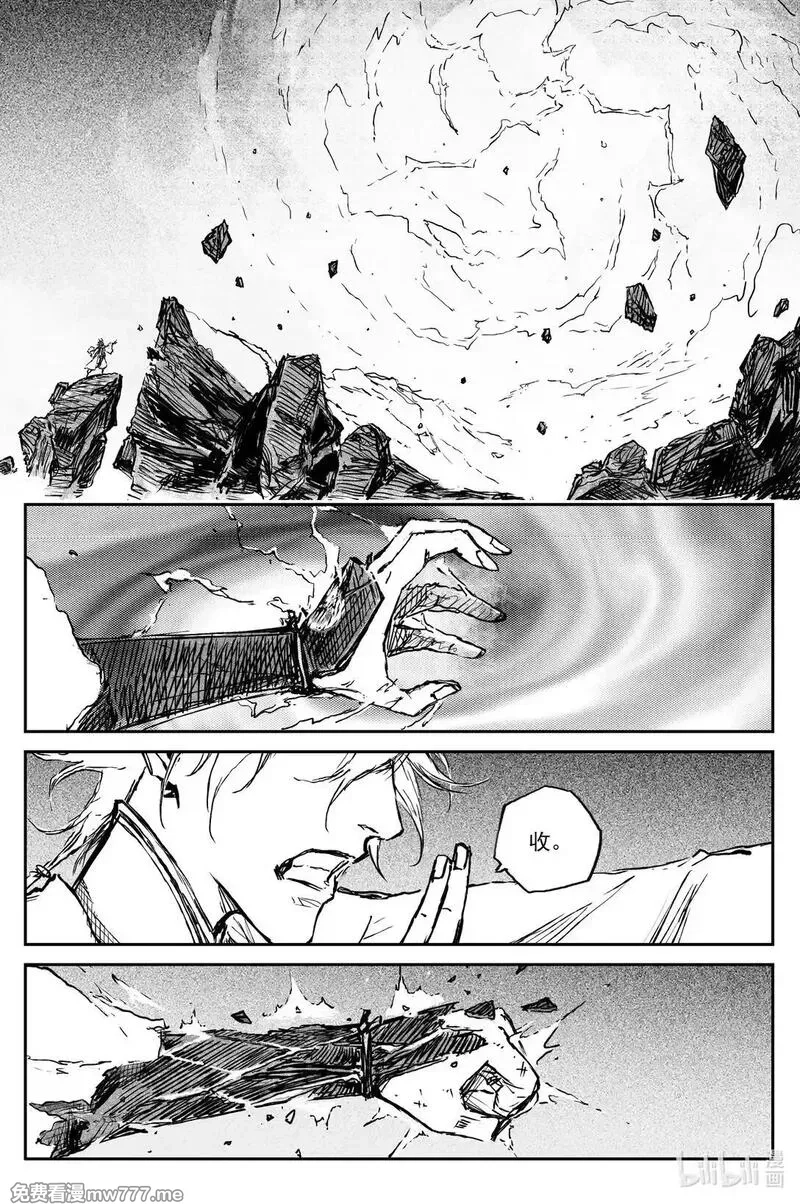 灵墟游记,92 麟陨篇 终响（上）,第6张