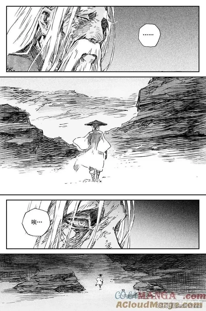 灵墟游记,92 麟陨篇 后记,第3张