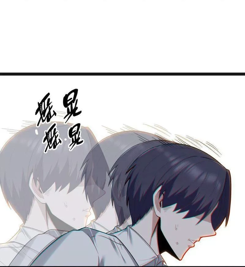 这个勇者是金钱至上主义者,第17话 一起奔向幸福之路,第59张