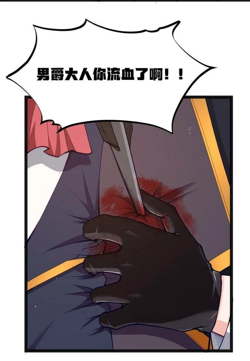 这个勇者是金钱至上主义者,第16话 杀鳄急先锋,第11张