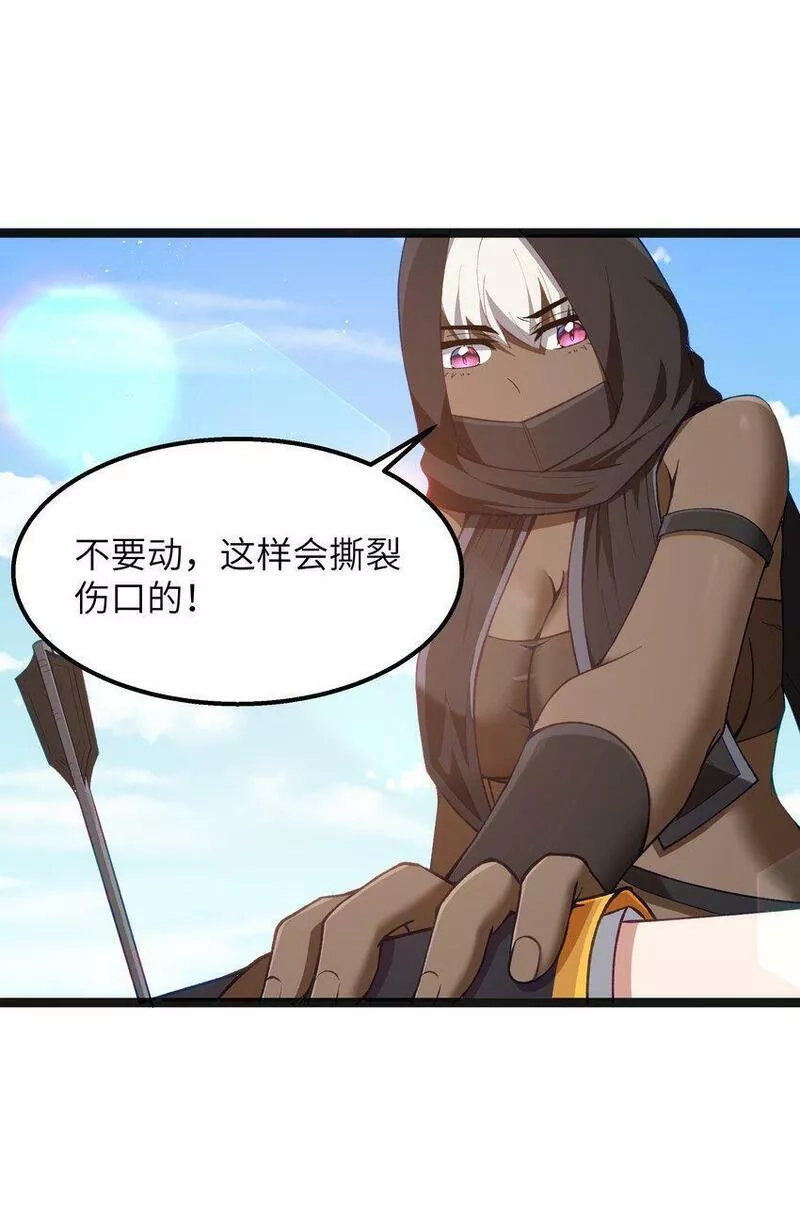 这个勇者是金钱至上主义者,第16话 杀鳄急先锋,第13张