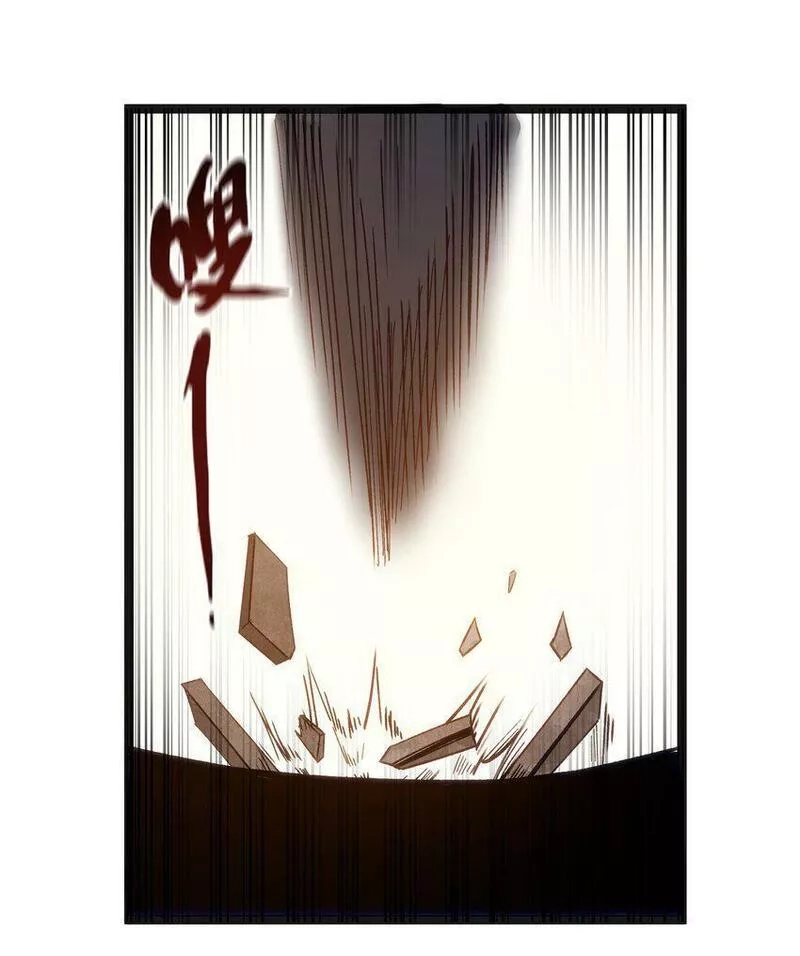 这个勇者是金钱至上主义者,第16话 杀鳄急先锋,第24张
