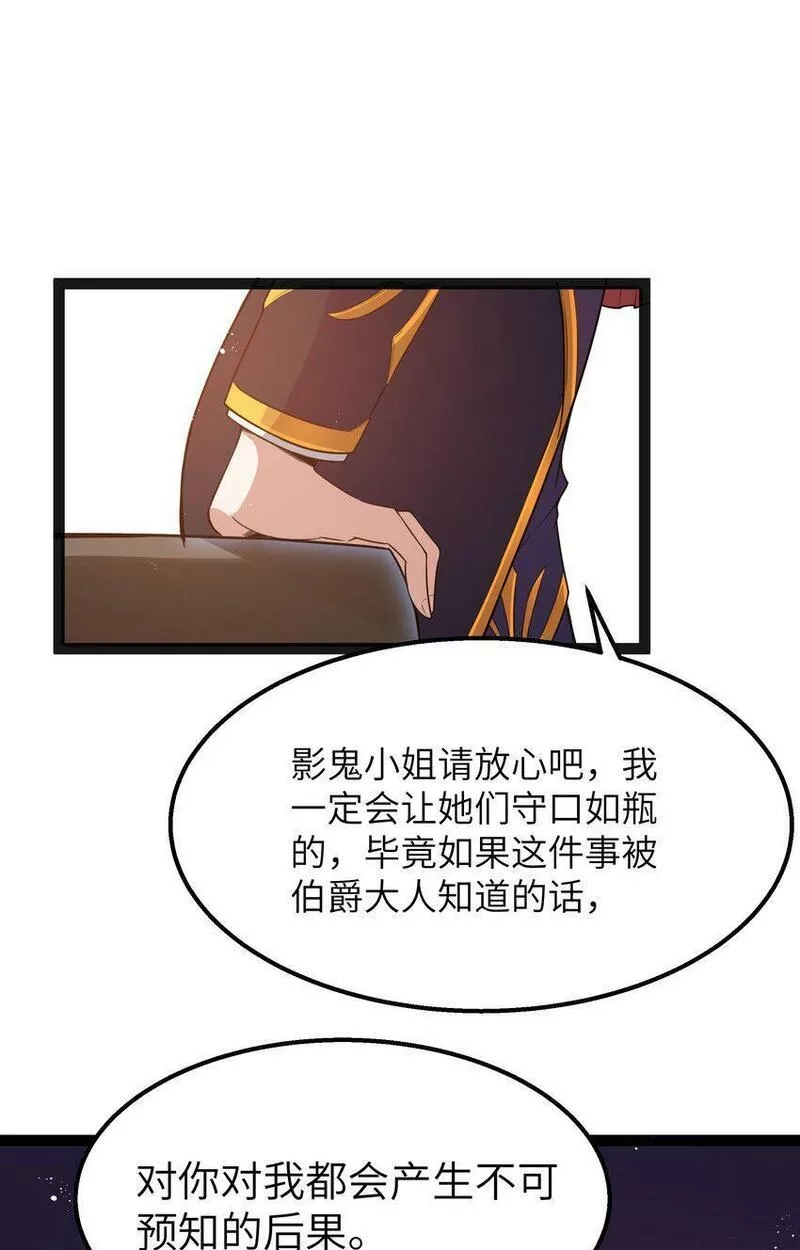 这个勇者是金钱至上主义者,15 杀鳄令,第15张